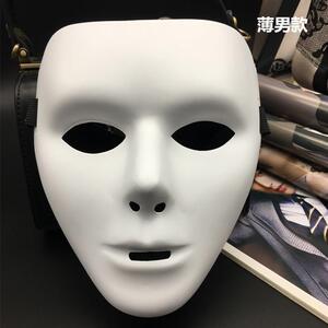 儿童节成人面具儿童全脸舞会步舞街舞男女白色鬼脸恐怖舞客手绘