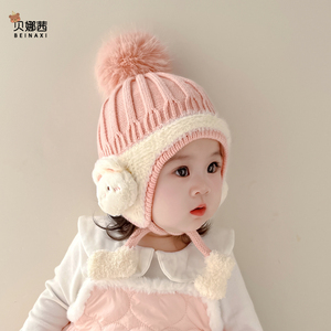 帽子秋冬儿童护耳毛线帽女宝宝加厚针织帽婴幼儿冬季可爱婴儿帽子