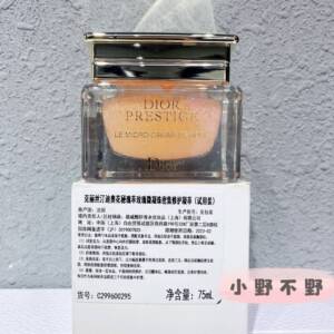 包邮简装dior迪奥花蜜玫瑰微凝珠密集修护凝萃75ml涂抹面膜鱼子酱
