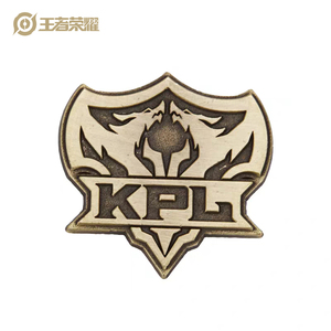 kpl王者荣耀正品周边职业联赛 logo金属纪念徽章 官方授权