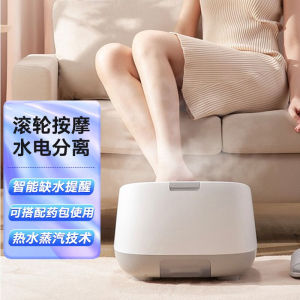 原系家用蒸汽足浴盆按摩洗脚盆蒸汽养生浴足仪蒸汽足浴桶恒温沐足