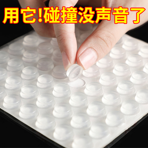 硅胶防撞贴门把手垫门后缓冲胶粒柜门家具冰箱家用防碰撞静音门贴