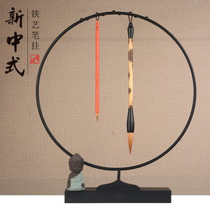 圆形实木文房四宝书法桌面摆件全套学生毛笔架笔挂创意晾笔架挂多支笔