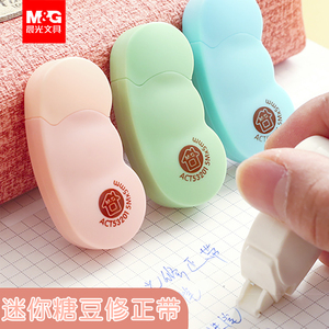 晨光糖豆修正带迷你便携小型涂改带小学生用5m改正带可爱女生ins高