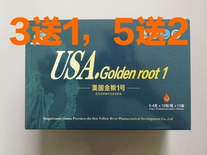 美国金根1号一号胶囊120粒升级正品,3大送1大,5送2