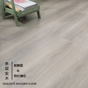 特价木地板多层三层实木复合地板防水耐磨圣象品质E0工厂直销15MM