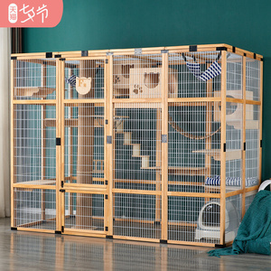 猫别墅猫笼大号巨猫笼实木质猫别墅大型豪华家用超大自由空间猫舍