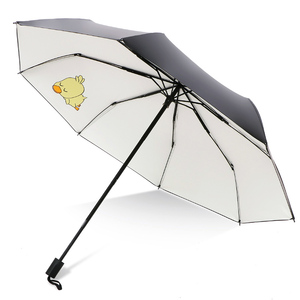 雨伞少女心INS遮阳创意卡通防晒防紫外线折叠晴雨两用黑胶太阳伞
