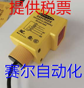 全新邦纳光电开关q45vr2dx q45vr2lv q45vr3lv q45vr3lp质保二年