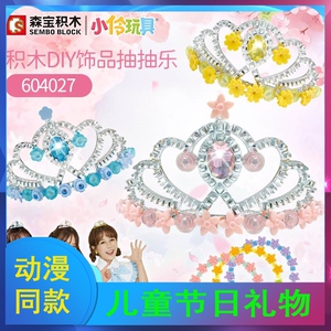 小伶玩具抽抽乐儿童