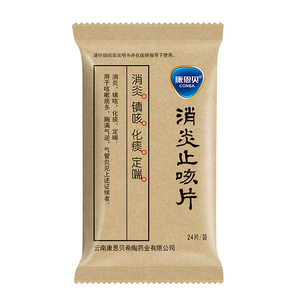 conba/康恩贝消炎止咳片0.41g*24片/盒支气管炎咳嗽哮喘镇咳化痰