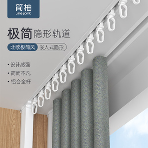 电动窗帘导轨小米