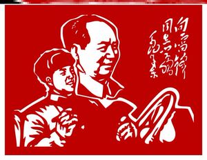 雷锋纪念品学雷锋剪纸画像成品红色精神幼儿园手工作业校园文化墙