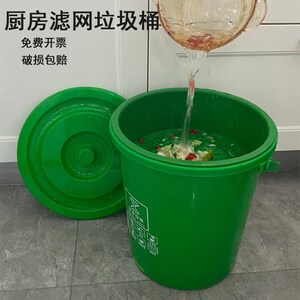 泔水分离桶厨余沥水桶商用厨房干湿拉圾桶手提茶叶滤渣桶餐厅饭