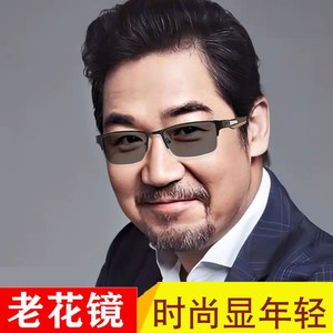 2024新款变色老花镜男款年轻态自动感光半框老人超轻护目老光眼镜