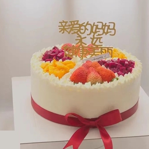 【生日快乐插件大】生日快乐插件大品牌,价格 - 阿里巴巴