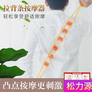 滚背器开背神器 疏通经络推拿后背按摩器推滚背部狼牙棒小腿瑜伽