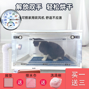 猫咪烘干箱宠物烘干机家用猫咪吹毛笼狗狗洗澡折叠吹风宠物烘干箱