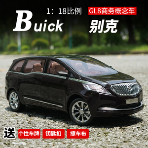 别克gl8玩具车