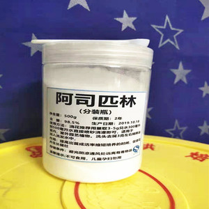 阿斯匹林 花卉养殖阿司匹林 洗头500g包邮乙酰水杨酸粉末盆栽苗木