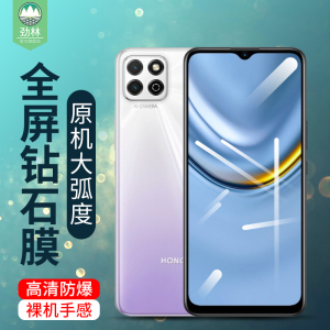 华为荣耀畅玩20钢化膜全屏覆盖贴合koz-al00高清抗指纹磨砂玻璃膜防摔