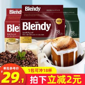 布兰迪速溶咖啡