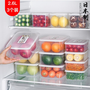 日本进口冰箱保鲜盒塑料密封盒食品收纳盒可冷冻可微波饭盒便当盒