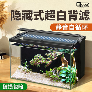 鱼缸超白玻璃背滤一体式水草缸生态造景客厅小乌龟专用饲养缸家用
