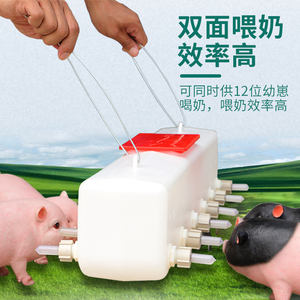 兽用仔猪奶瓶猪崽奶壶补奶器羊羔养猪场小猪兽用喂奶奶嘴养殖设备