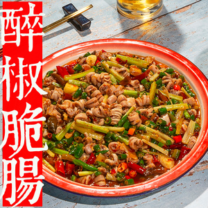 正宗重庆泡椒脆肠儿肠南山泉水鸡老店代购齐名花椒鸡辣子鸡450克