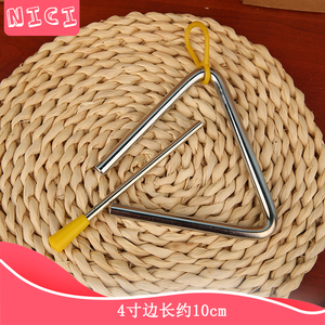 儿童小学生幼儿园打击乐器奥尔夫三角铃加厚三角铁舞蹈表演道具