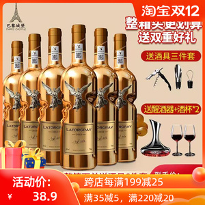 法国进口红酒手握瓶天使之吻稀有16度干红葡萄酒750毫升整箱送礼