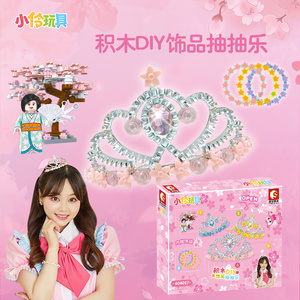 小伶玩具抽抽乐儿童