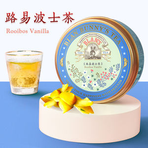布兰兔的茶路易波士香草南非rooibostea线叶金雀花无咖啡因博士茶