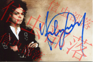 流行天王michael jackson迈克·杰克逊亲笔签名-美国官方正品