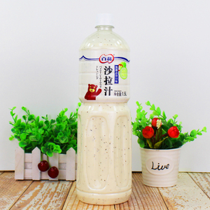 百利凯撒沙拉口味沙拉汁1.5l家用凉拌蔬菜沙拉意面拌蘸酱商用大瓶