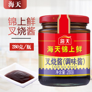 海天锦上鲜叉烧酱280g/瓶 蜜汁叉烧包子腌制红烧烹饪家用小瓶装