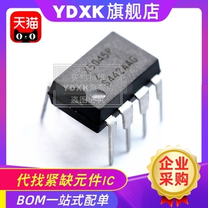 X5045PIZ X5045PZI X5045PZ X5045P 电源管理芯片DIP8直插IC