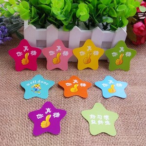 奖励卡表扬卡片儿童幼儿园勋章奖章小学生评价鼓励卡