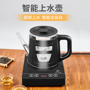 全自动底部上水电热烧水壶泡茶台一体机电磁煮茶炉防烫自动断电