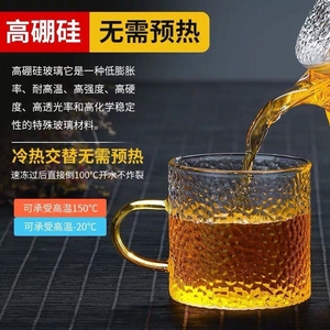 耐热锤纹玻璃小茶杯品茗杯带把手家用喝茶小杯子功夫茶具套装茶碗