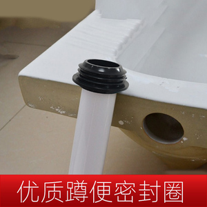 卫生间蹲便器水箱密封圈黑色锥形通用优质橡胶防漏垫片55 50 43厚