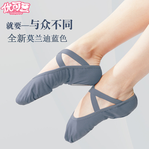 舞蹈鞋女软底儿童专业免系带成人练功鞋中国舞芭蕾跳舞鞋猫爪鞋子