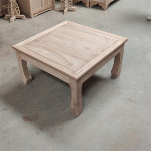 新中式实木小户型桌子北老榆木餐桌家用矮方桌白茬白胚白坯小方桌