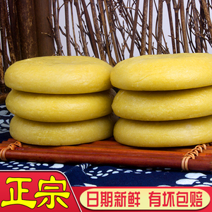 【贵州黔西南兴义特产】贵州黔西南兴义特产品牌,价格 - 阿里巴巴