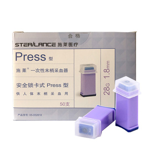 施莱一次性血糖采血针末梢采血器无菌针头50支26g28g医用刺放血针