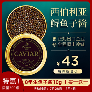 【鱼子酱装饰】鱼子酱装饰品牌,价格 - 阿里巴巴