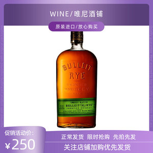 布莱特黑麦波旁波本威士忌 美国原装进口bulleit rye95先锋