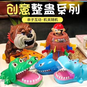 我想要鳄鱼玩具海盗桶我想买鲨鱼咬手玩具无毒可爱