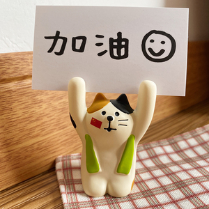 猫猫举牌子表情包图片